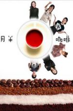 Chubby Café