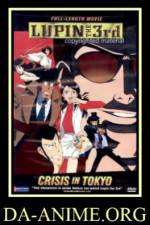 Rupan sansei Honô no kioku Tokyo Crisis