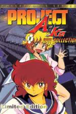Project A-Ko 2 Daitokuji zaibatsu no inbô