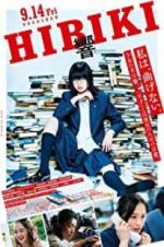 Hibiki - shôsetsuka ni naru hôhô