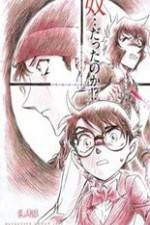 Meitantei Conan: Ijigen no sunaipâ