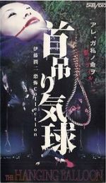 The Hanging Balloons