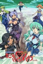 Fighting Fairy Girl: Rescue Me, Mave-chan!