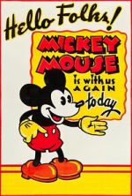 The Duck Hunt (Short 1932)