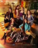 S1 E1 Girl Rules Season 1 Episode 1