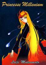 Shin Taketori Monogatari: 1000-nen Joou